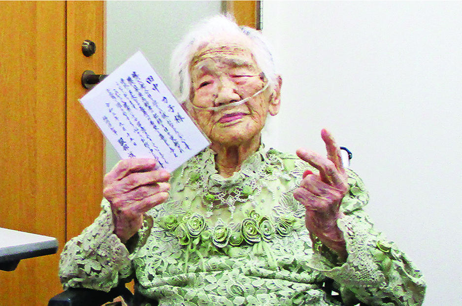 This handout picture shows the world's oldest person, Japanese woman Kane Tanaka who was born on January 2, 1903, and died at the age of 119 on April 19, 2022.—AFP photos