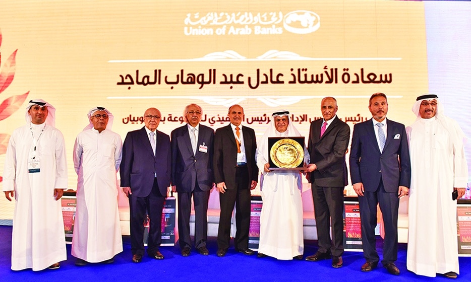 Governor of the Central Bank of Egypt honoring Al-Majed in the presence of an elite group of Kuwaiti and Arab bankers.