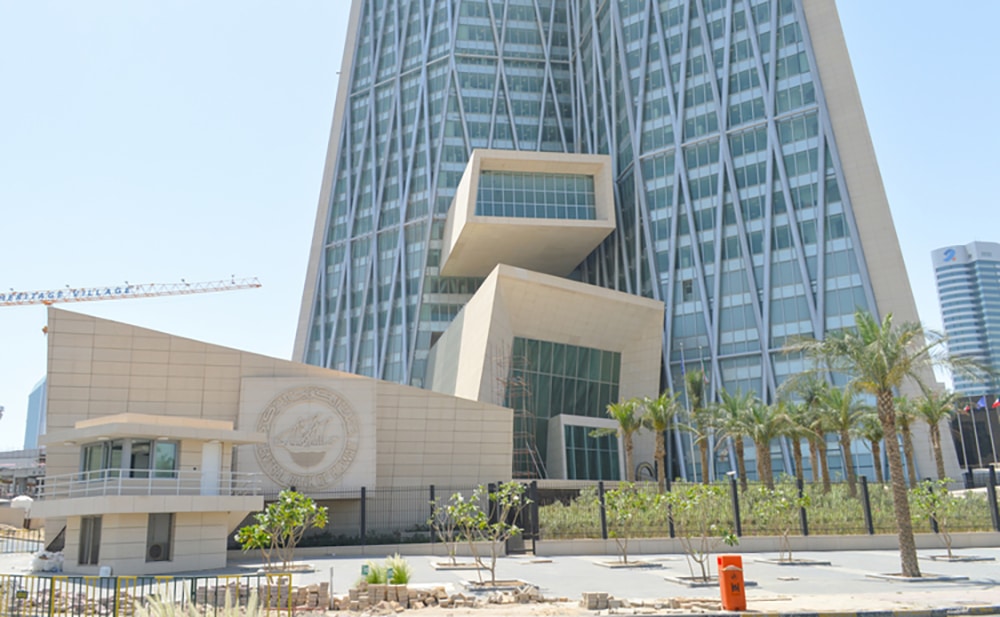 Kuwait Central Bank