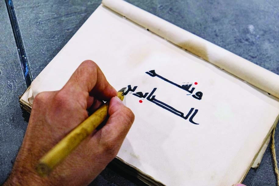 Kuwaiti calligrapher maintains legacy of Kufic script via workshops, exhibits