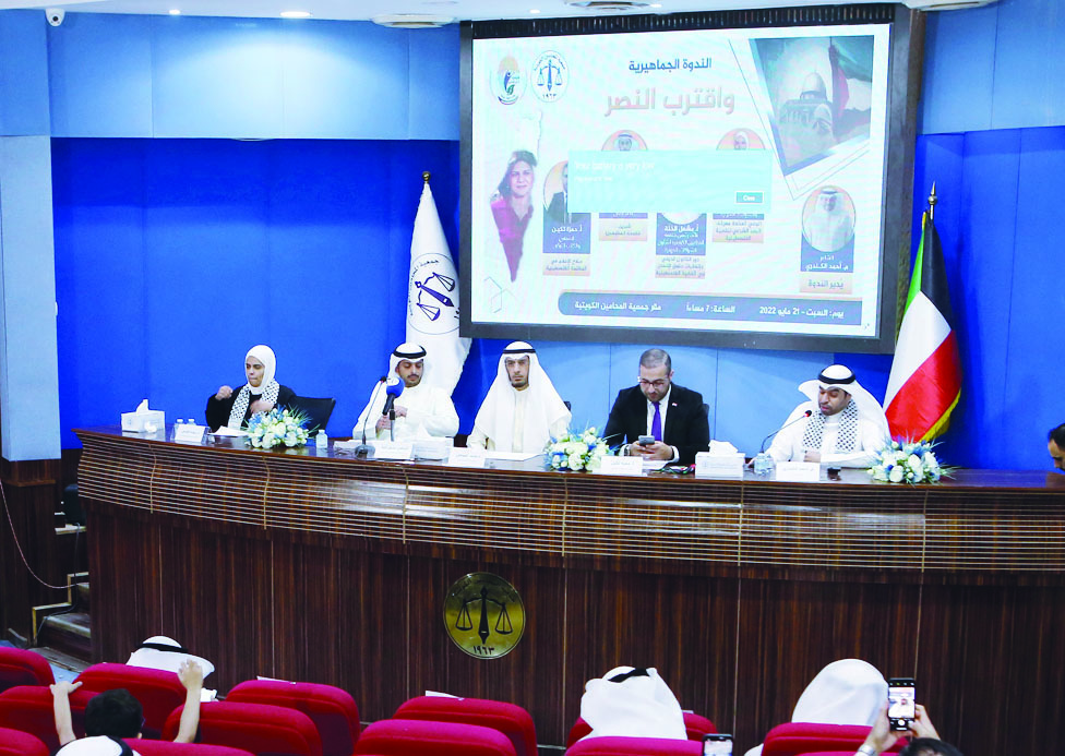 KUWAIT: (From left) Norah Al-Otaibi, Ahmad Al-Khanna, Mohammad Al-Awadhi, Hamza Tekin, and Ahmad Al-Kendari attend the seminar. - Photos by Yasser Al-Zayyat