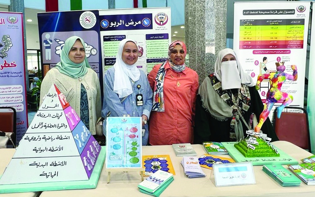 KUWAIT: Director of the Health Promotion Department at the Ministry of Health Dr Abeer Al-Bahouh (right) attends a function held as part of an awareness campaign on chronic diseases. - KUNA