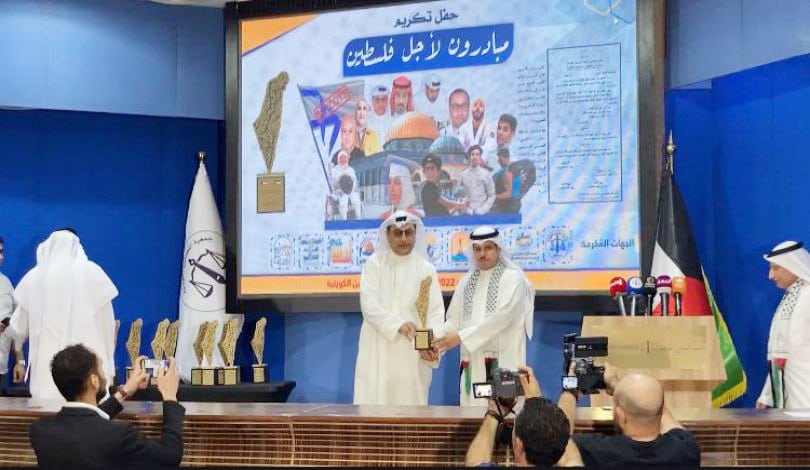 KUWAIT: The 'Initiators for Palestine' initiative held a ceremony on Wednesday at the Kuwait Society of Lawyers to honor a group of Kuwaitis.