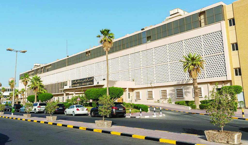 KUWAIT: Al-Sabah Hospital. - KUNA photos