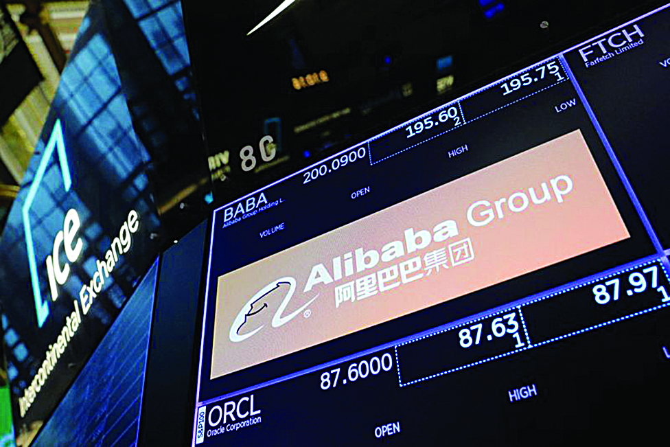 FILE PHOTO: The logo Alibaba Group for is seen on the trading floor at the New York Stock Exchange (NYSE) in Manhattan, New York City, U.S., August 3, 2021. REUTERS/Andrew Kelly/
