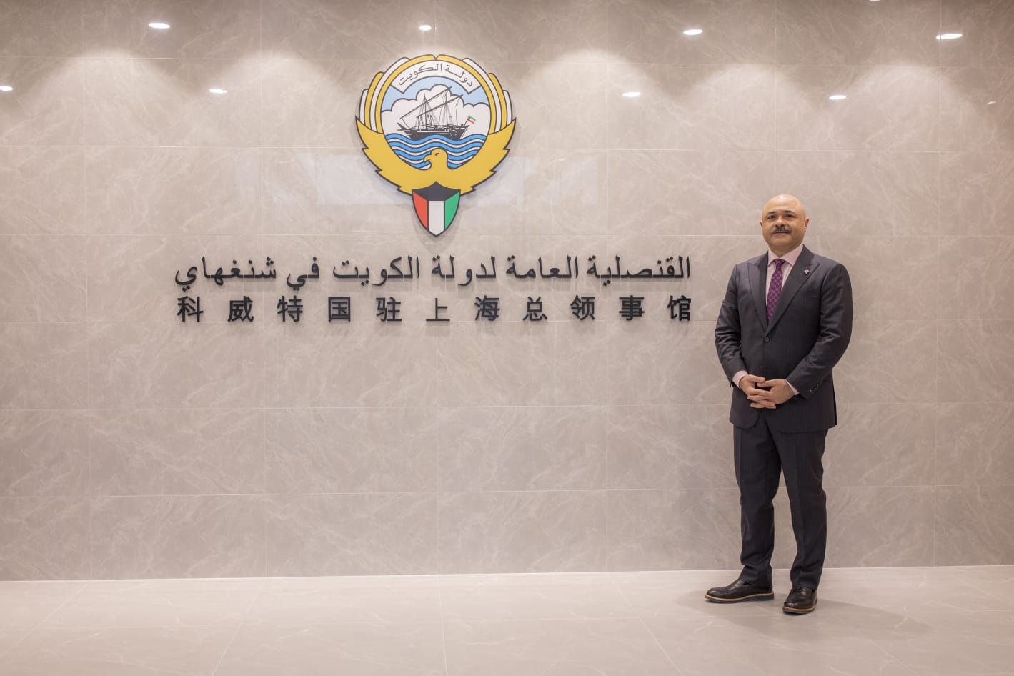 SHANGHAI: Consul General Mishal Al-Shamali is seen at the new premises of Kuwait's Consulate General in Shanghai. - KUNAn