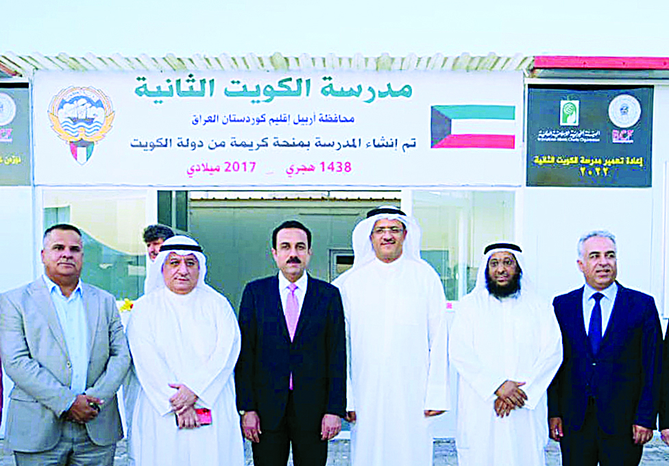 IRBIL: Kuwait's General Consul in Ibril Dr Omar Al-Kandari attends the school's reopening. - KUNA