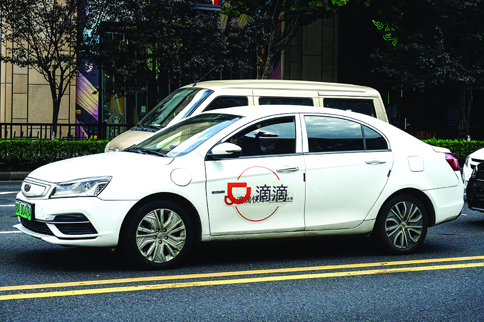 HANGZHOU, China: A Didi online ride-hailing car makes its way in Hangzhou, in China's eastern Zhejing province on July 21, 2022. China has fined ride-hailing giant Didi more than $1.2 billion, regulators announced. - AFP