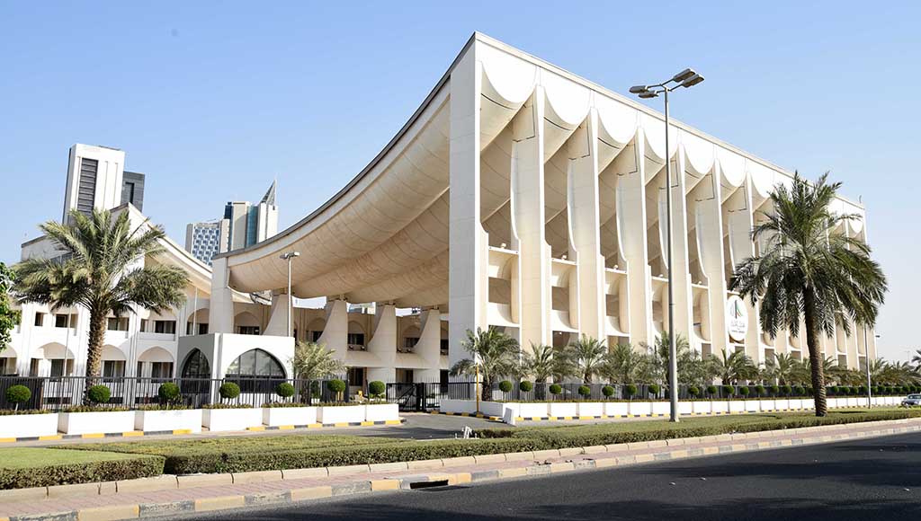 KUWAIT: The National Assembly.
