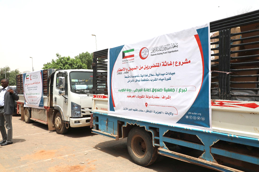 KHARTOUM: Relief from Kuwait on its way to affected areas. — KUNAn