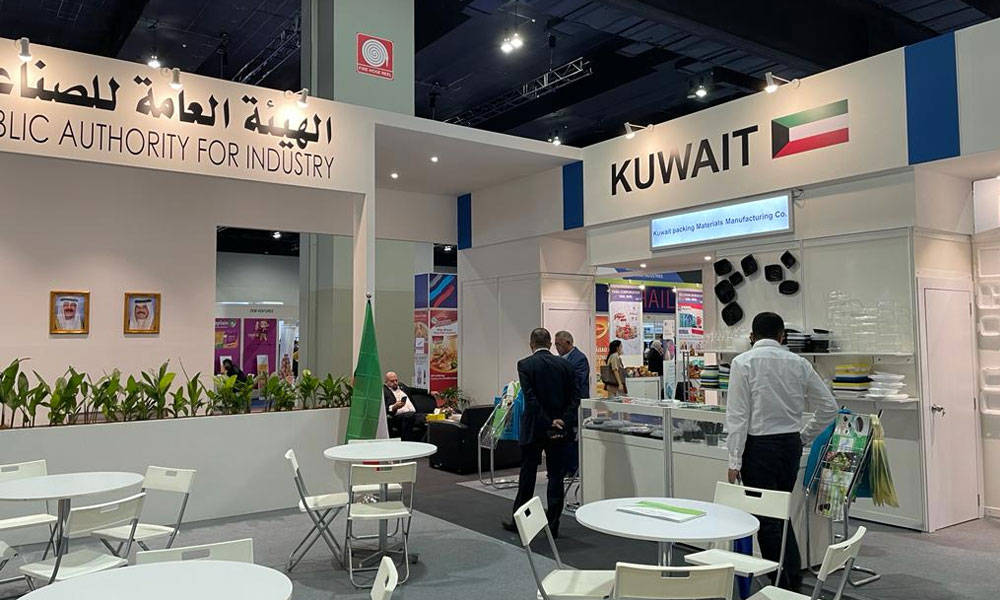 Malaysia Int'l Halal Showcase kicks off with 7 Kuwaiti firms participating