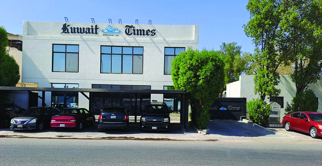 A front-view shot of the Kuwait Times office in Shuwaikh. 