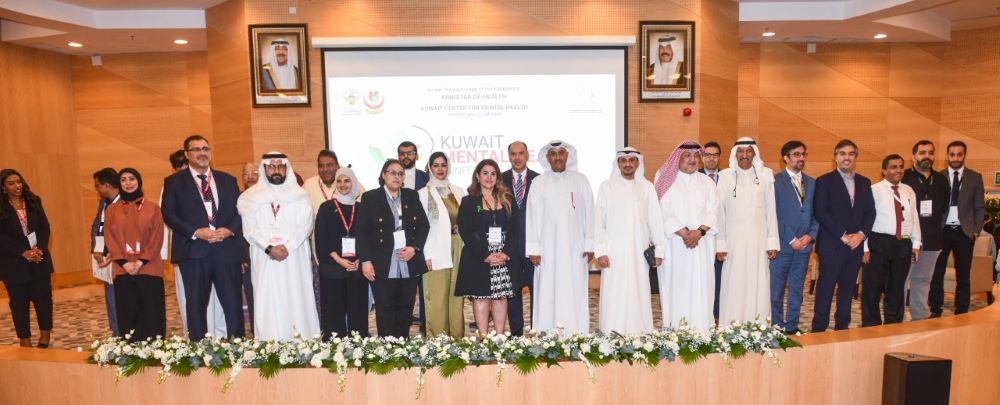 KUWAIT: A group photo of participants in the Kuwait Mental Health Conference. - KUNA