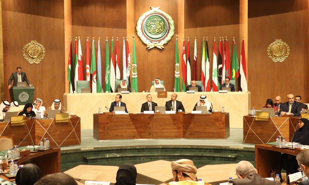 Arab Parliament