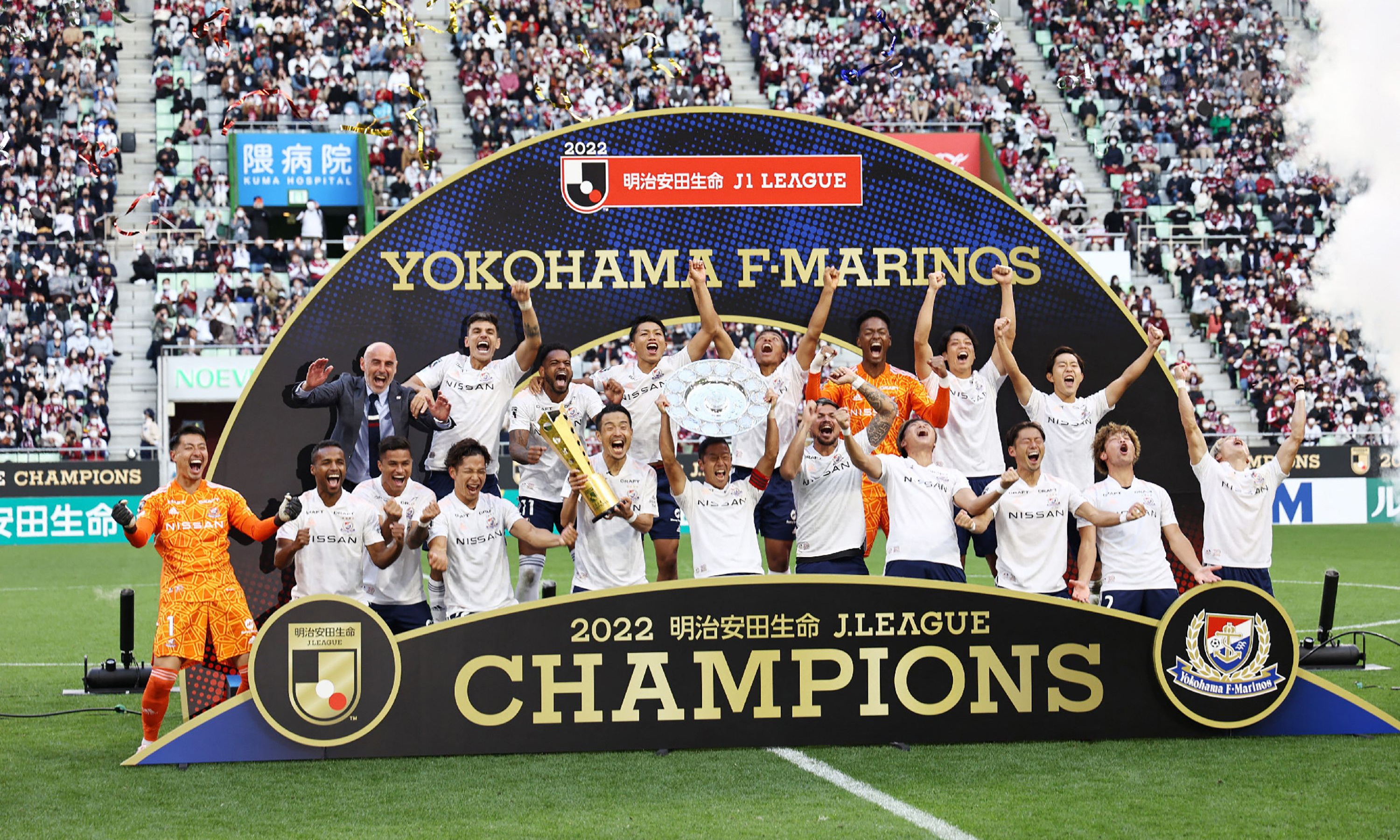 KOBE: Players from Yokohama F Marinos celebrate after taking Japan’s professional J-League football title following their 3-1 victory over Vissel Kobe to put them at the top of the standings on November 5, 2022. — AFP