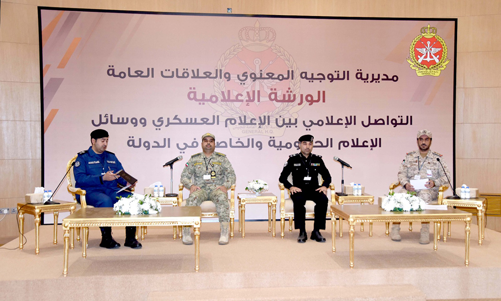KUWAIT: Officials during the workshop.