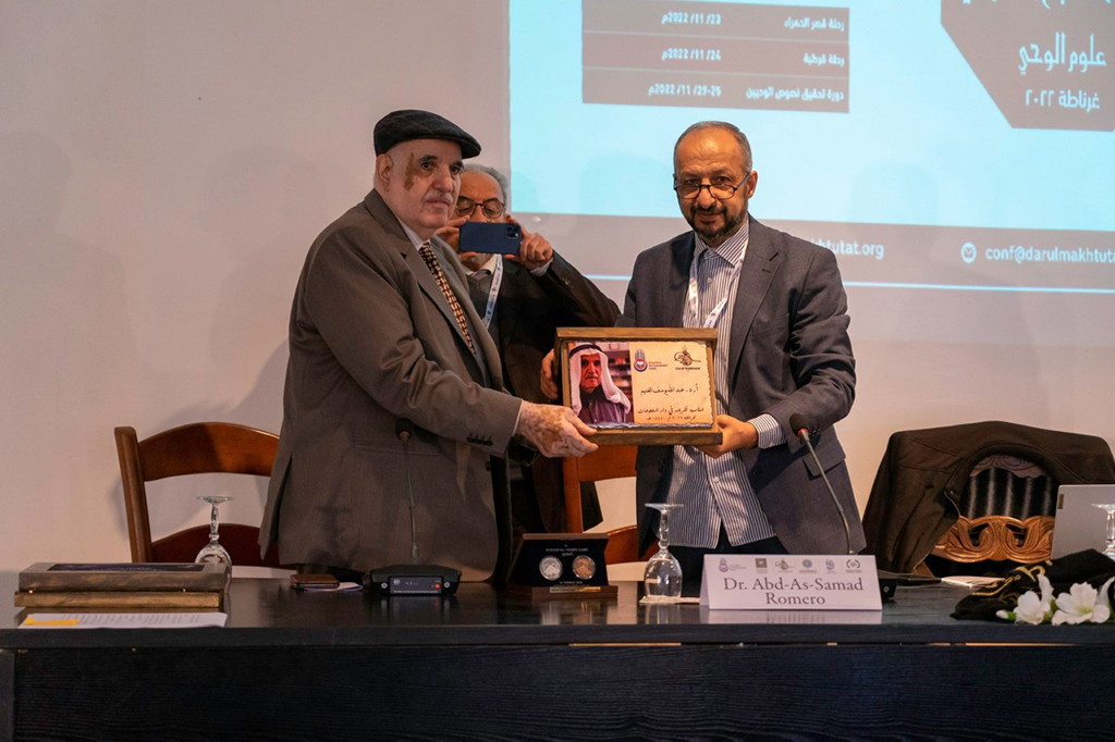 Kuwaiti researcher Dr Abdullah Al-Ghunaim being honored.