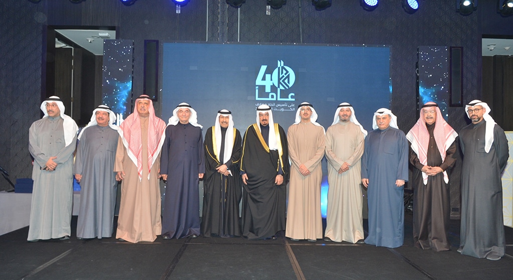 KUWAIT: KBA Chairman, chairmen of boards of directors of Kuwaiti banks, CEOs and banking leaders during the 40th anniversary celebration of the Kuwait Banking Association (KBA) on Tuesday.