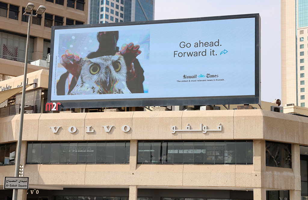KUWAIT: A billboard, part of a brand awareness campaign by Kuwait Times, is seen in Kuwait City. - Photos by Yasser Al-Zayyat
