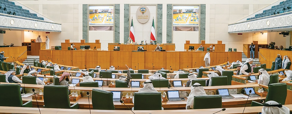 KUWAIT: Lawmakers attend a session at the National Assembly on Dec 14, 2022. - KUNA