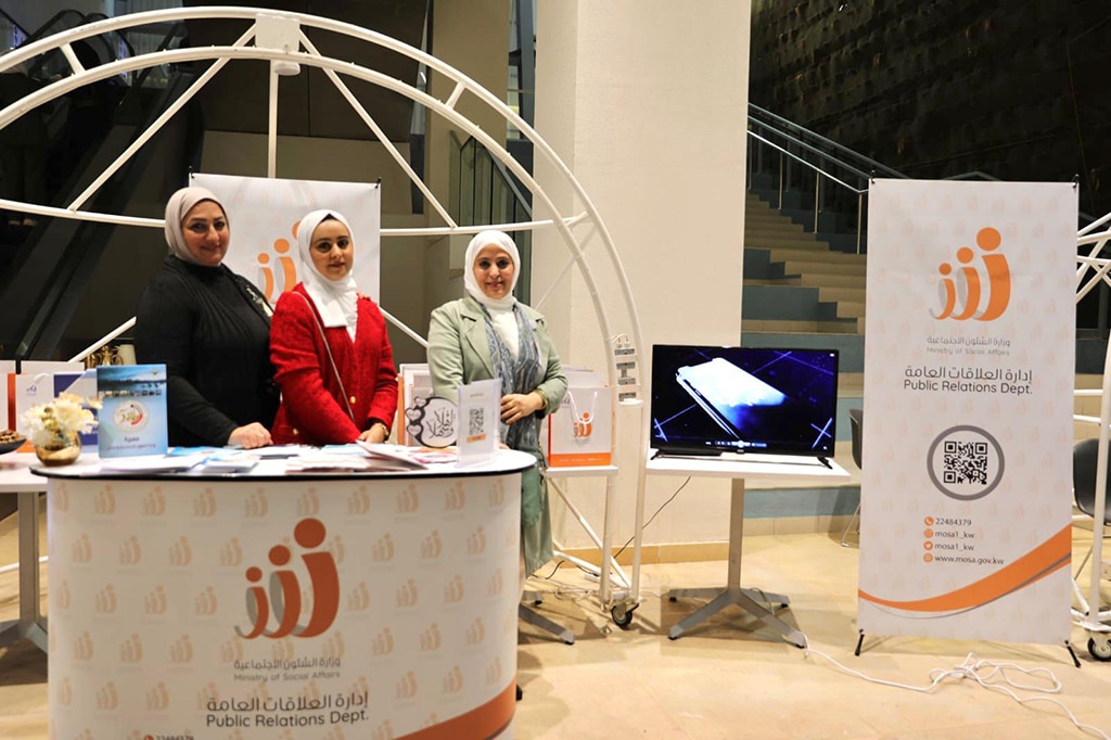 KUWAIT: During the exhibition ‘Our Media Role’ organized by Kuwait University.