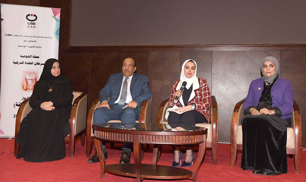 KUWAIT: From Left, Dr Eman Matar Al-Shemmari, Dr Khalid Ahmad Al-Saleh, Dr Maryam Abdul Mohsen AL-Otaibi and speaker Samia Al-Seedan.
