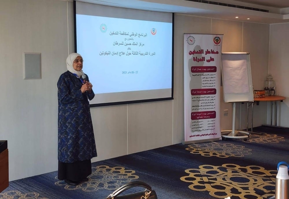 KUWAIT: Dr Amal Al-Yahya addresses the participants