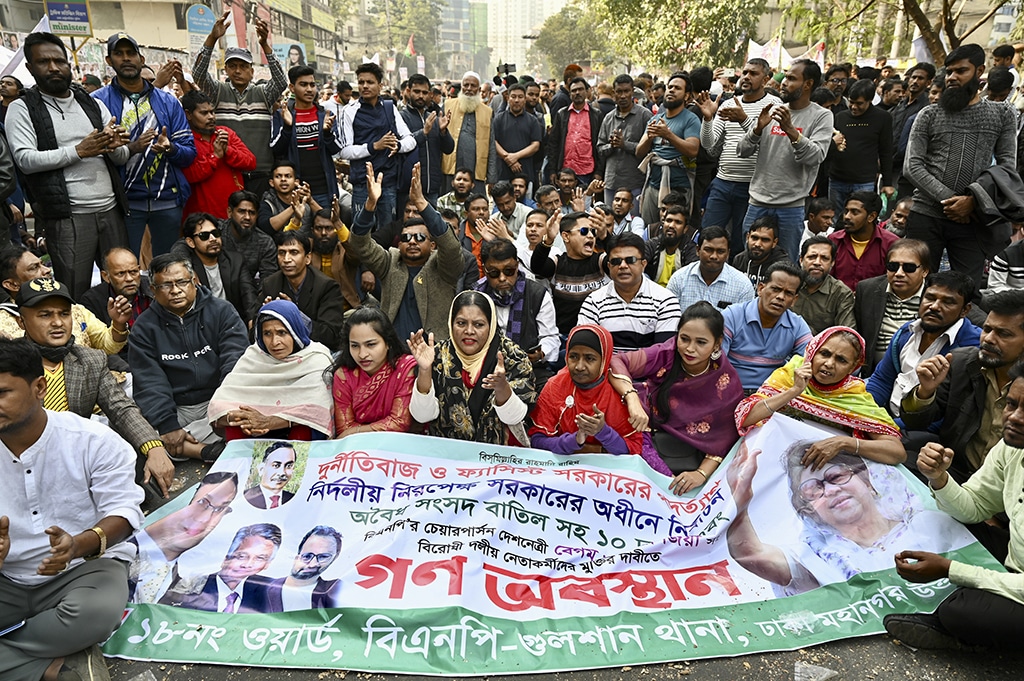 DHAKA: Bangladesh Nationalist Party (BNP) activists shout slogans during an anti-government rally in Dhaka on January 11, 2023. - AFP