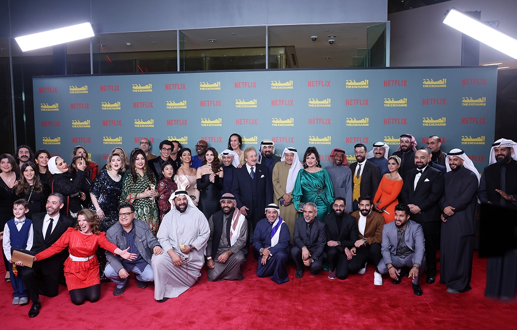The Exchange cast poses for a group photo at the red carpet event.— Photos by Yasser Al-Zayyat