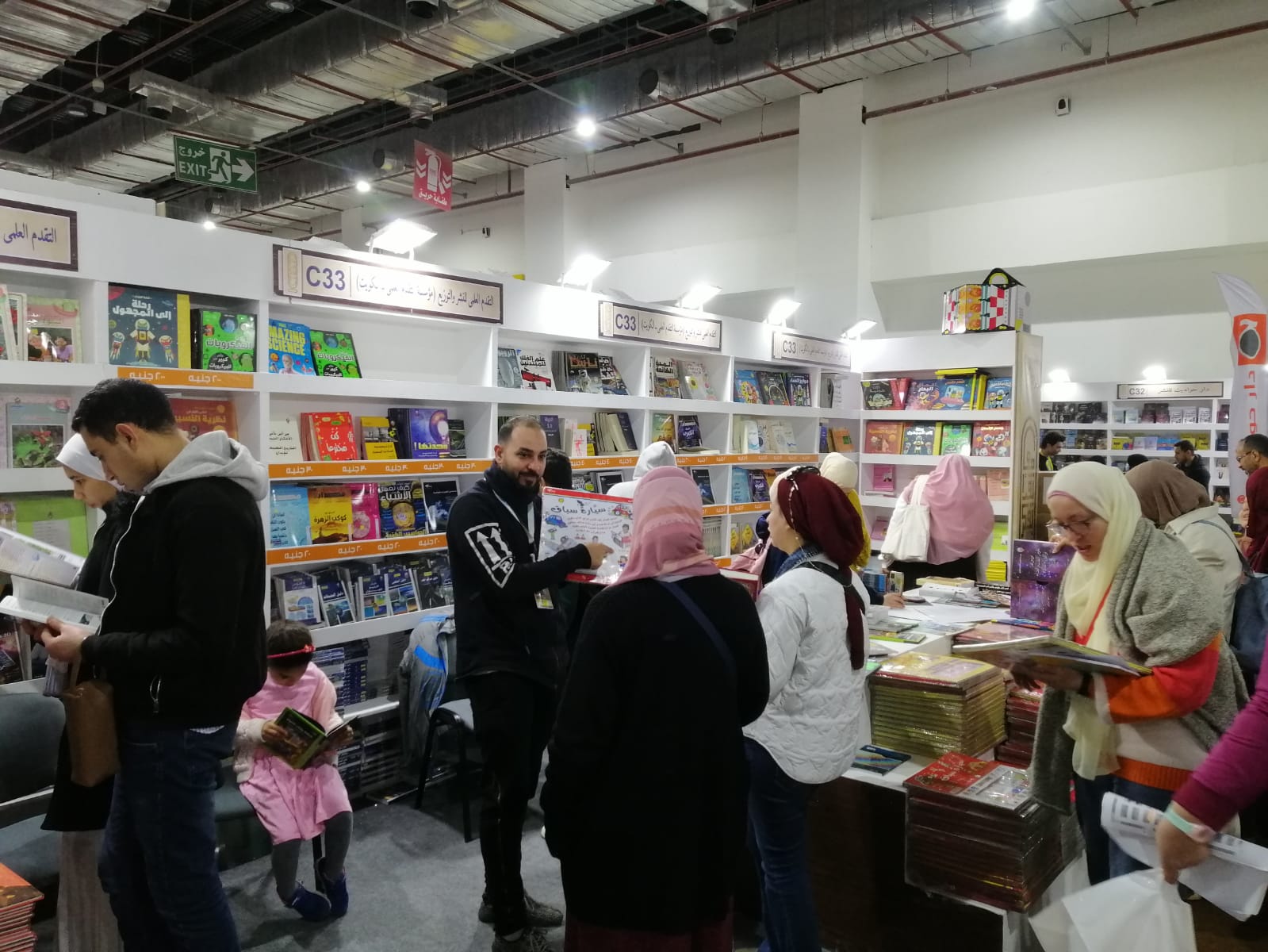 CAIRO: Crowds flooded Kuwaiti pavilions at the 54th Cairo International Book Fair to purchase books and stay up-to-date on the latest Kuwaiti publications. - KUNA 