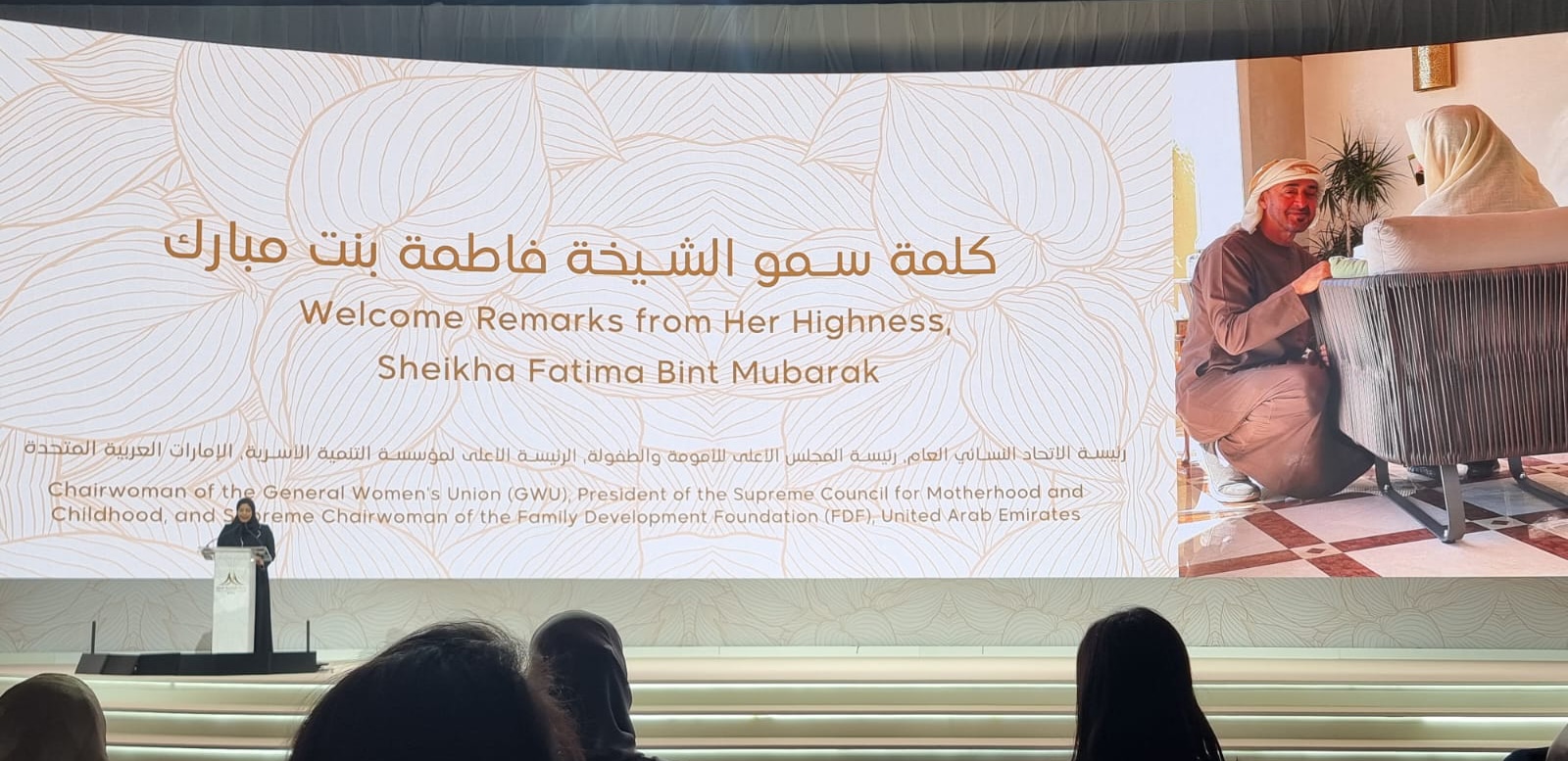 Sheikha Fatima Bint Mubarak speaks during the summit.