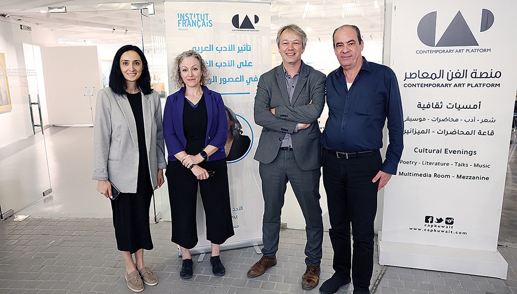 KUWAIT: As part of the celebrations of Francophonie Month, and in cooperation with the Contemporary Art Platform (CAP), the French Institute of Kuwait hosted a lecture under the title ‘Influence of Arabic Literature on Western Literature of the Middle Ages’.