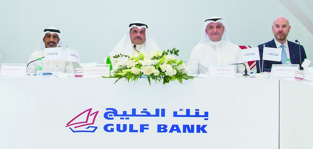 KUWAIT: Gulf Bank holds its Annual General Meeting (AGM) on Saturday.