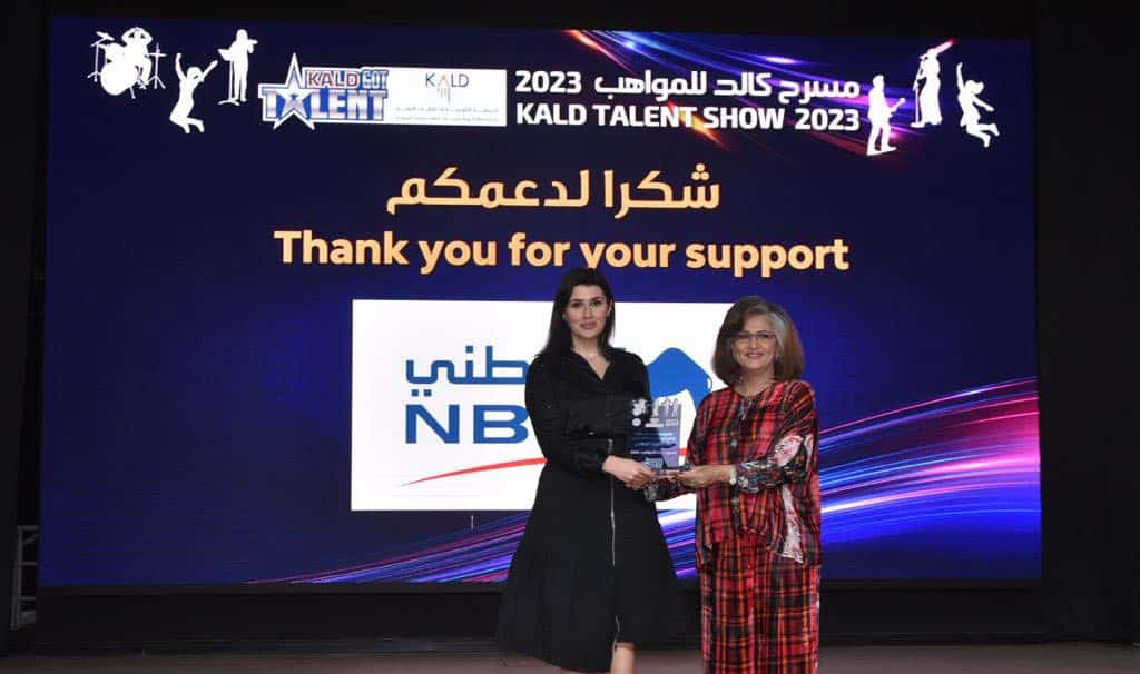KUWAIT: Senior Public Relations Officer at NBK Joanne Al Abdul-Jaleel receives the trophy from Founder of KALD Amaal Al-Sayer.