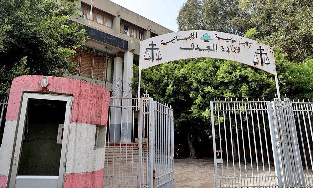 BEIRUT: This picture shows a view of the Justice Ministry in Beirut. A Lebanese judge banned the country’s central bank chief Riad Salameh from travelling, days after Beirut received an Interpol red notice following a French arrest warrant, a judicial official said. – AFP