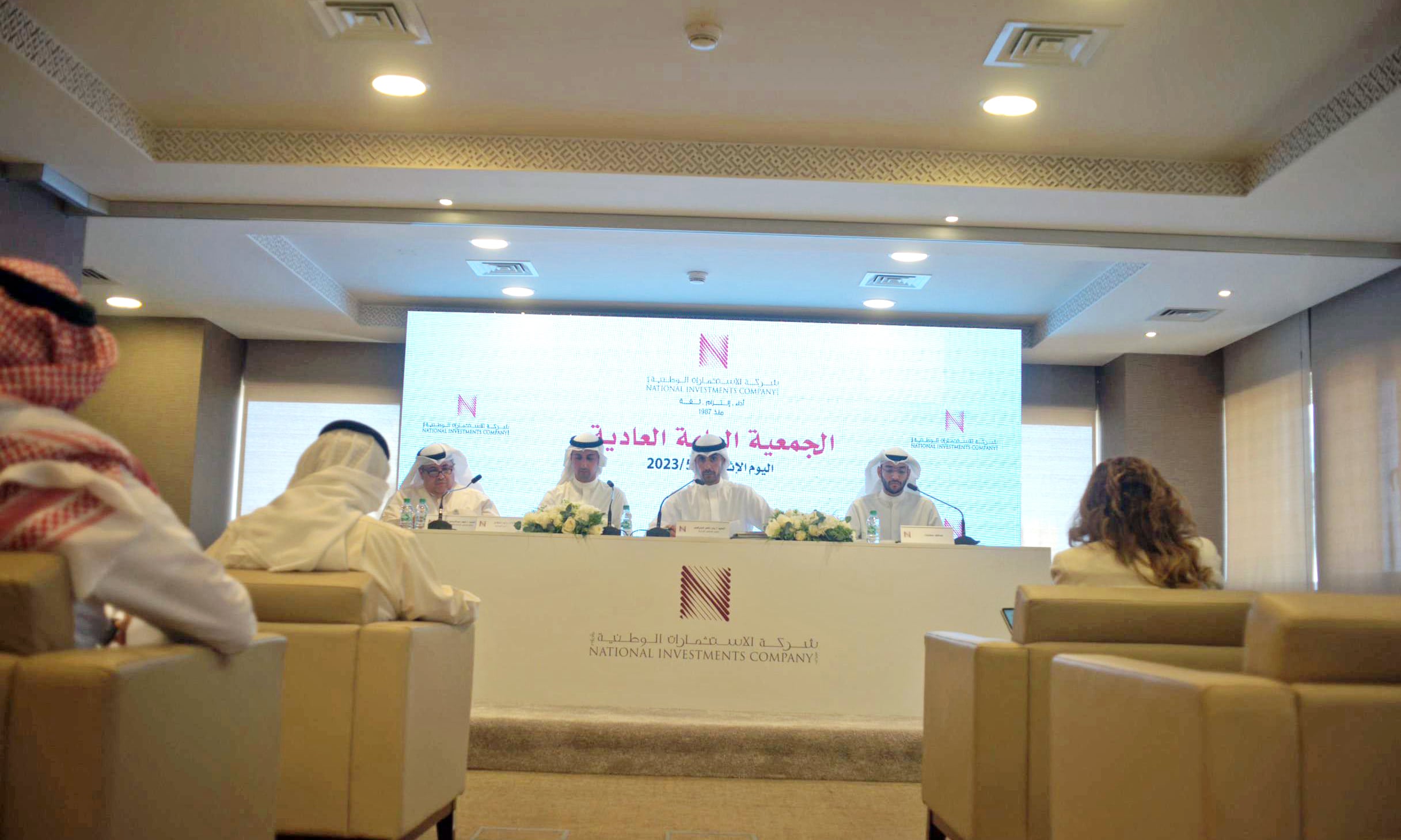 KUWAIT: National Investments Company Chairman Bader Nasser Al-Kharafi addresses the general assembly meeting.