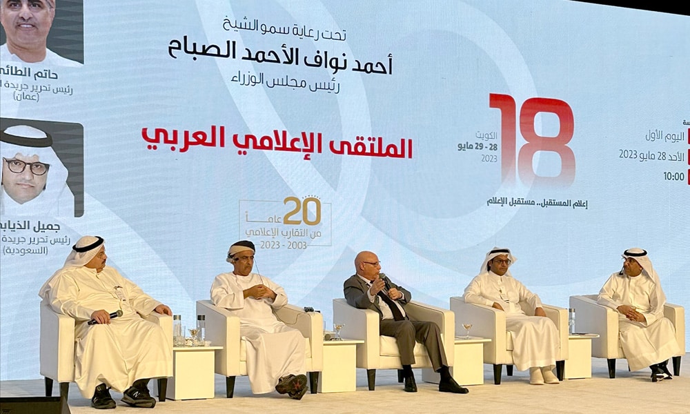 18th Arab Media Forum discusses future of media in the region