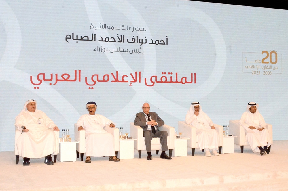 KUWAIT: Panelists highlight the role of media during a panel discussion at Arab Media Forum Sunday. -- Photos by Yasser Al-Zayyat