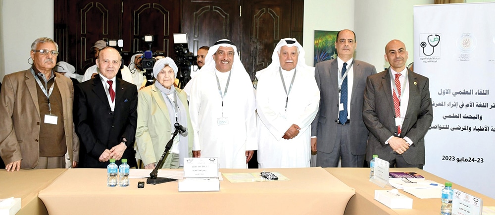 KUWAIT: Arab Medical Union (AMU) held a symposium on the importance of Arabization in scientific research and communication.