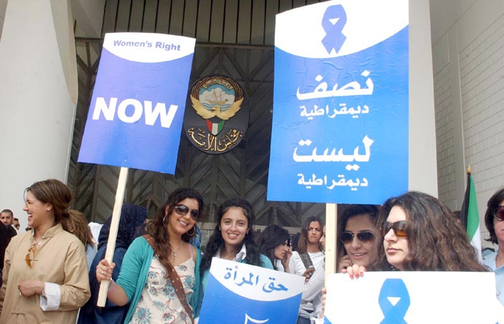 KUWAIT: Kuwaiti women hold signs demanding their political rights in this file photo. -- KUNA