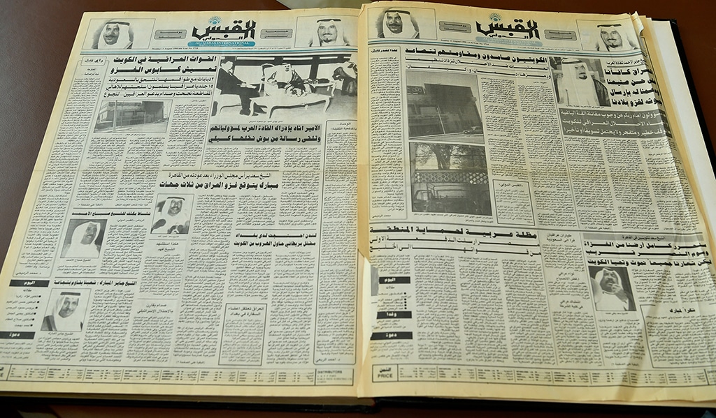 Meeting of the Kuwaiti legitimate leaders with Kuwaiti citizens abroad as seen in Al-Qabas.
