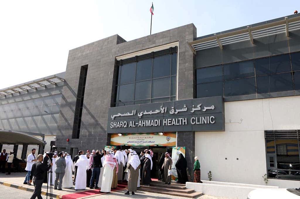 Sharq Al-Ahmadi Health Clinic inauguration