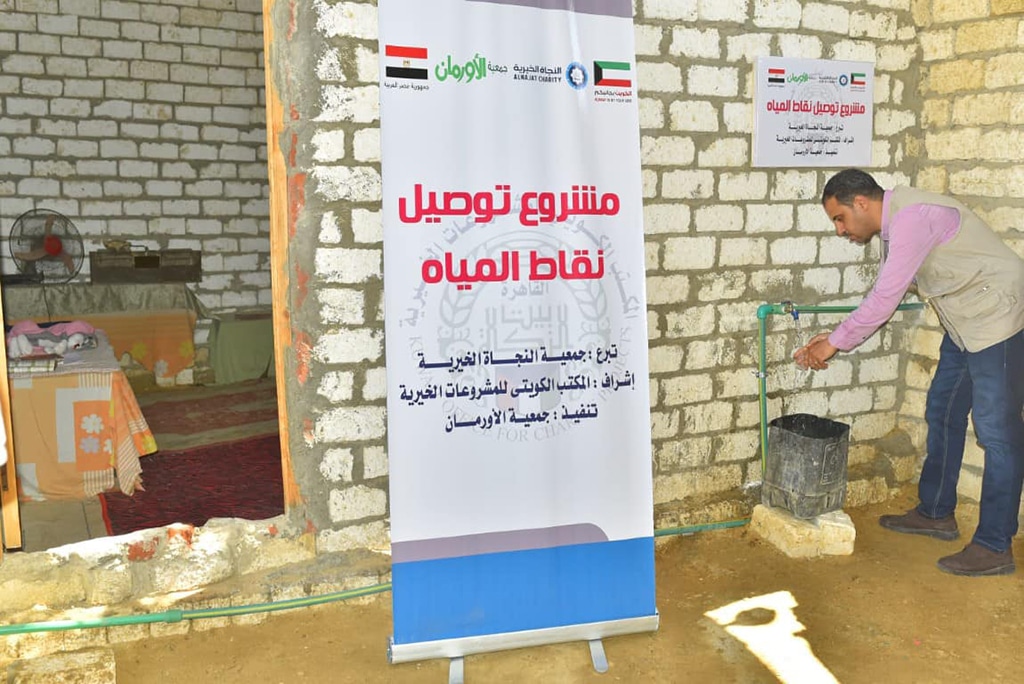Part of the Kuwaiti office activities