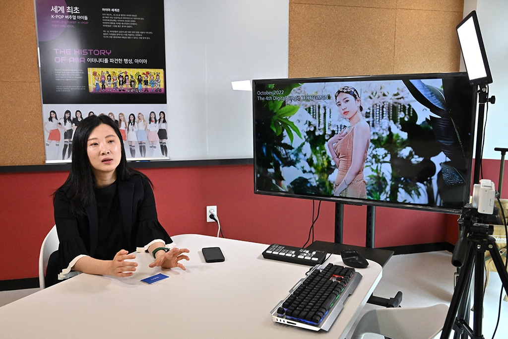 Park Ji-eun speaking as a virtual human is seen on a screen.